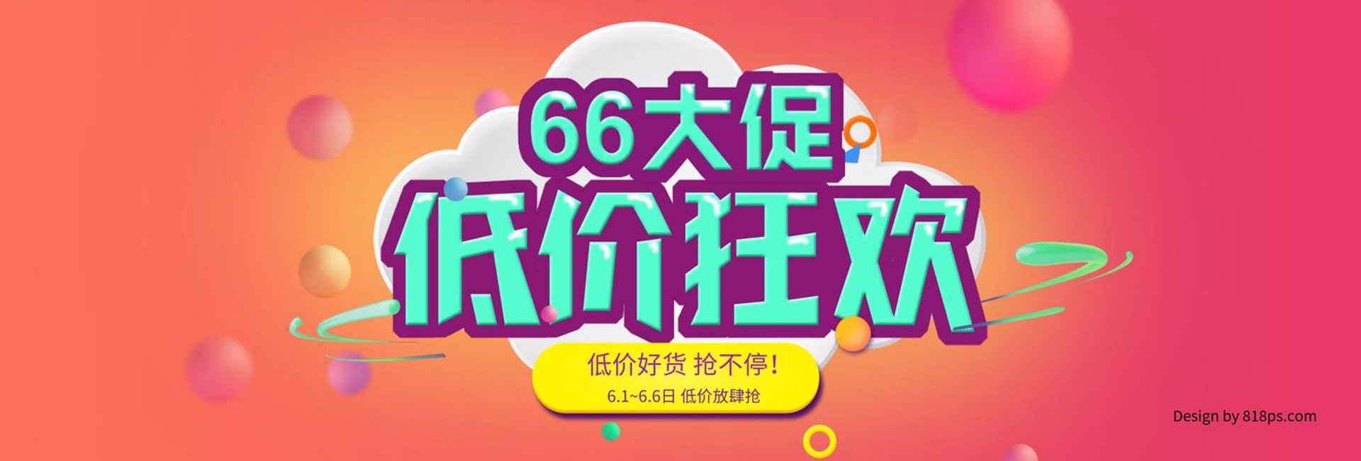 正凯佳和商贸